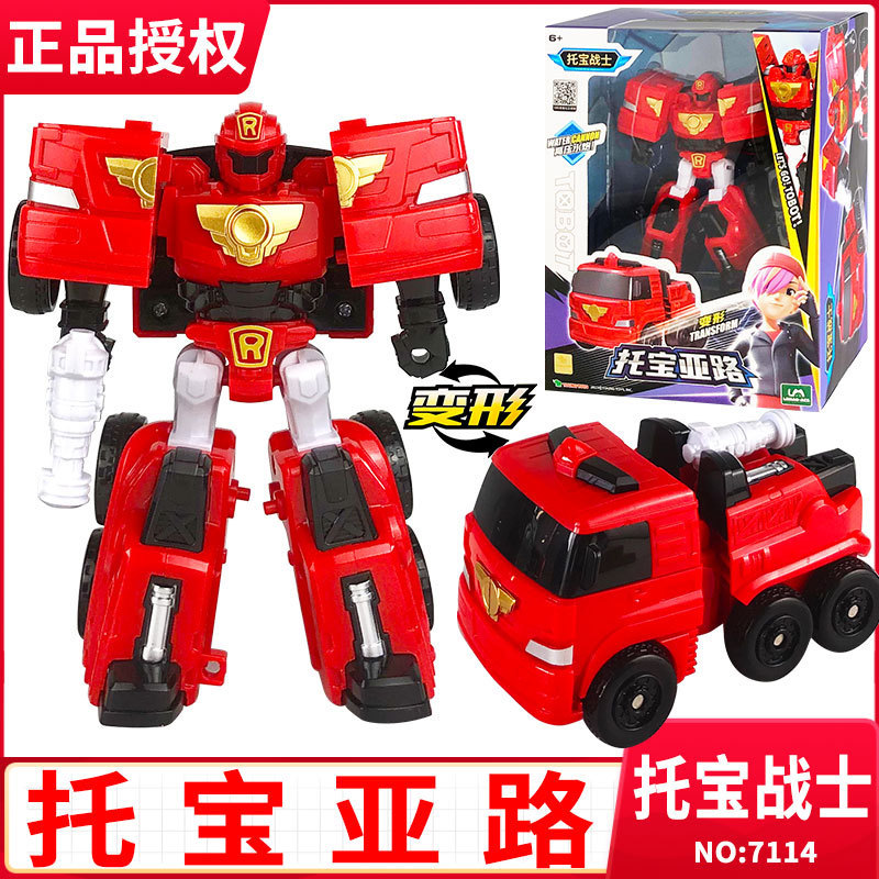 7114 Tobao Warrior - Yalu (mini version)