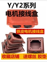 늙C�Ӿ���Y/Y2-132/160/200/250/4KW 18.5KW22KW늄әC�FƤ����