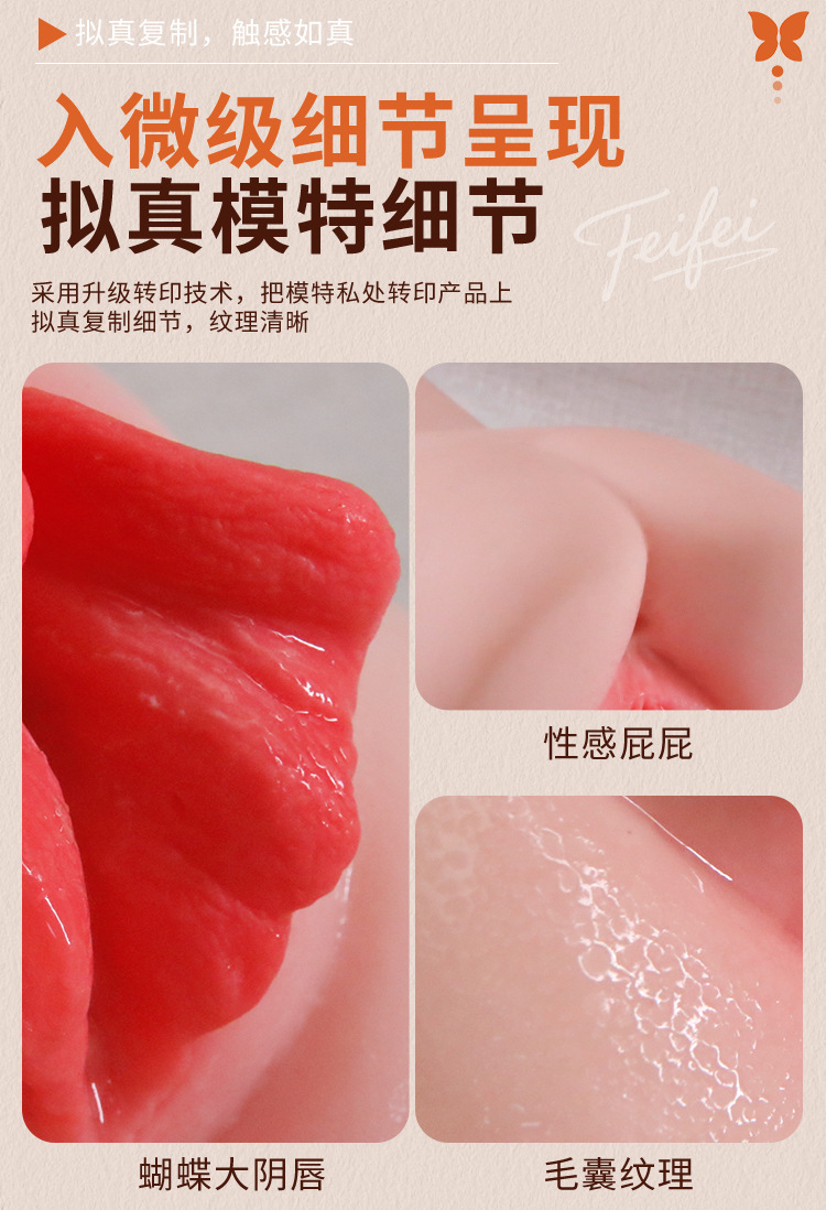 Jiuai Airplane Cup Mold Butt Masturbator with Realistic Vagina Channel in TPE — detail image 12