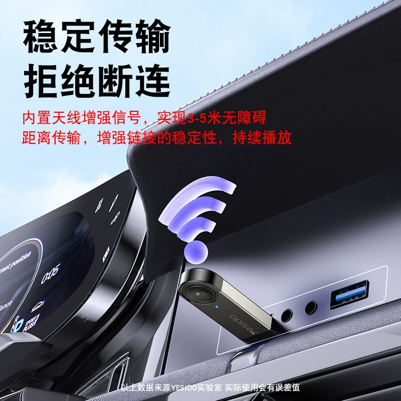Yesido (跨境贸易), беспроводной запускатель, bluetooth