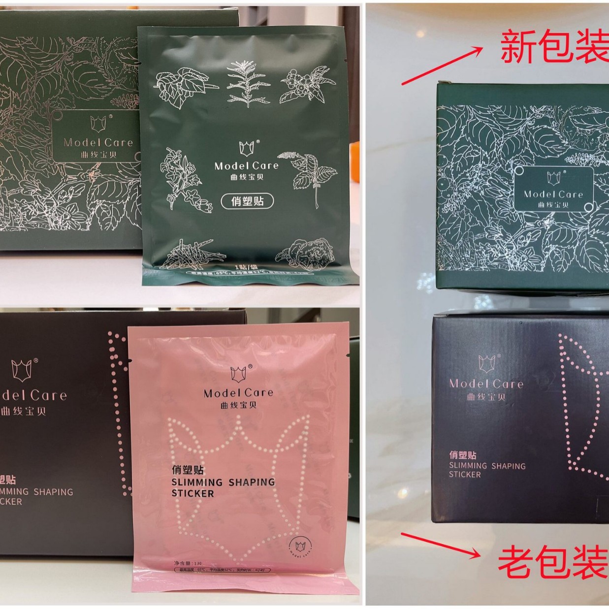 The same product as sold by WeChat merchants, Yangsen genuine Curve Baby Patch, SO cute shaping patch for external use, Ai Piao Piao full series
