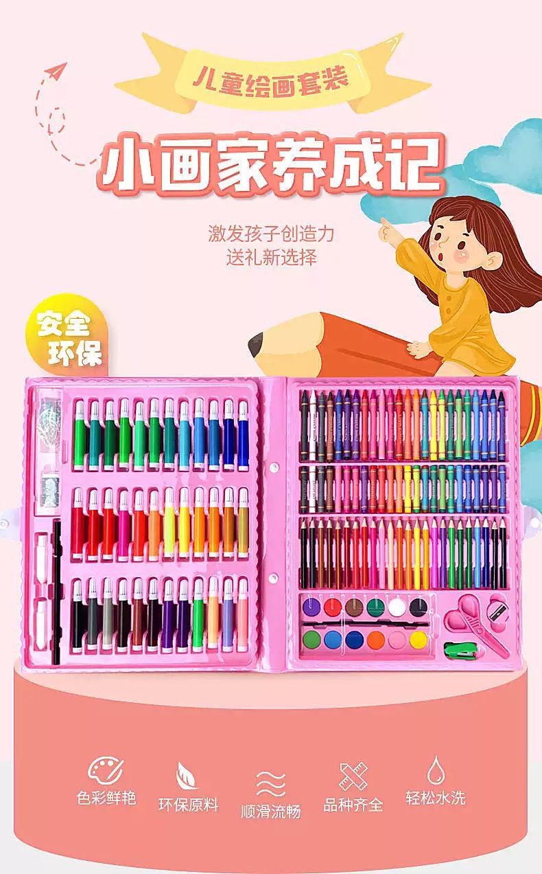 微信图片_20210911005928