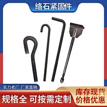 地脚螺栓建筑钢结构房7字9焊预埋件塔吊预埋锚栓高强度预埋螺栓