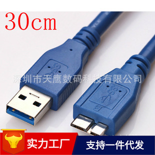 USB3.0������ �Ƅ�Ӳ�P���ٔ�����ݔ�� USBAM/Micro�B�Ӿ�
