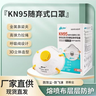 ���Sֱ�NKn95���ͷ��҉m���ַۉm��ĥ����̿�����y�^��ʽ���I���m