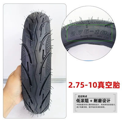 Elektrikli avtomobil şinləri vacuum tire, thickened, wear-resistant