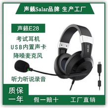 �[Դ�^���SE28�^��ʽ늽̽�����ԇ���C�˙C��Ԓ�и߿�Ӣ�Z���Z