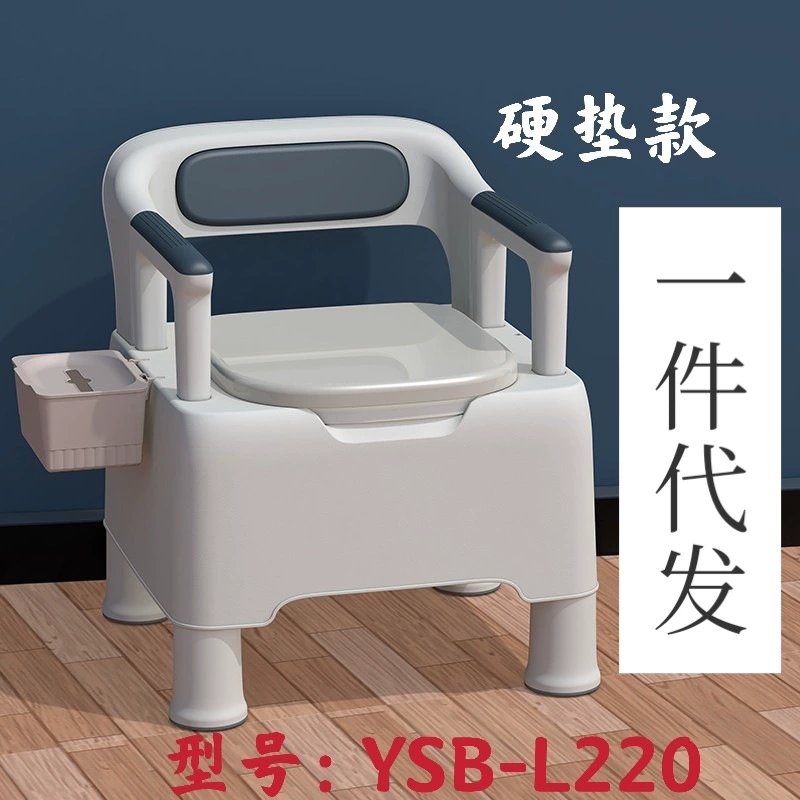 Туалет для пожилых людей Мобильный туалет для беременных женщин Туалет для пожилых людей Защита от запаха Внутренний туалетный стул Ведро для мочи Бытовой Туалет