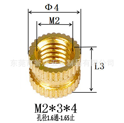 Injection-plastic copper nut m3 rolling copper nuts embedded copper…