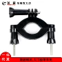 gopro骑行feichao4k支架