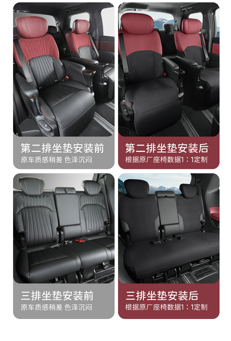Guangqi Chuanqi M8 special car seat cushion four seasons universal seat cover Chuanqi M8 suede ventilation seat cover