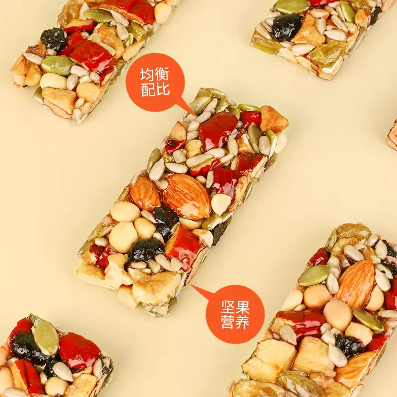 八宝手工切糕250g新疆产老式切糕坚果传统糕点食品零食批发