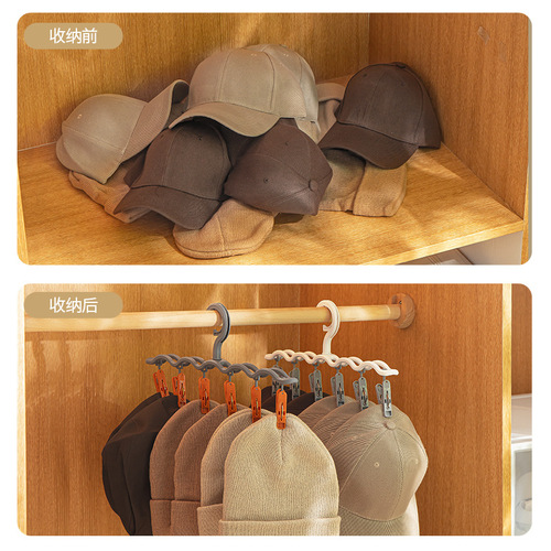 Nachuan one-shaped hat hanger simple household 6-clip baby clothes hanger underwear socks saliva towel drying rack