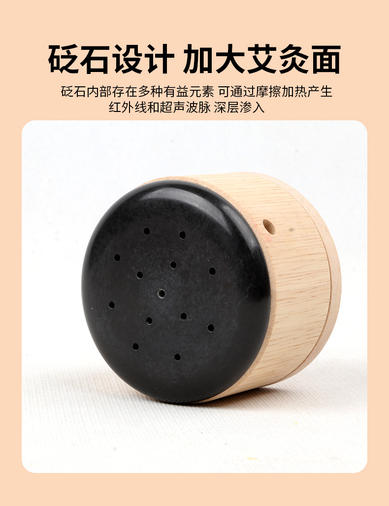Bian Stone Moxibustion Jar and Box Set Facial and Abdominal Warm Moxa Device with 54 Moxa Cones and 30 Golden Beans quality and texture