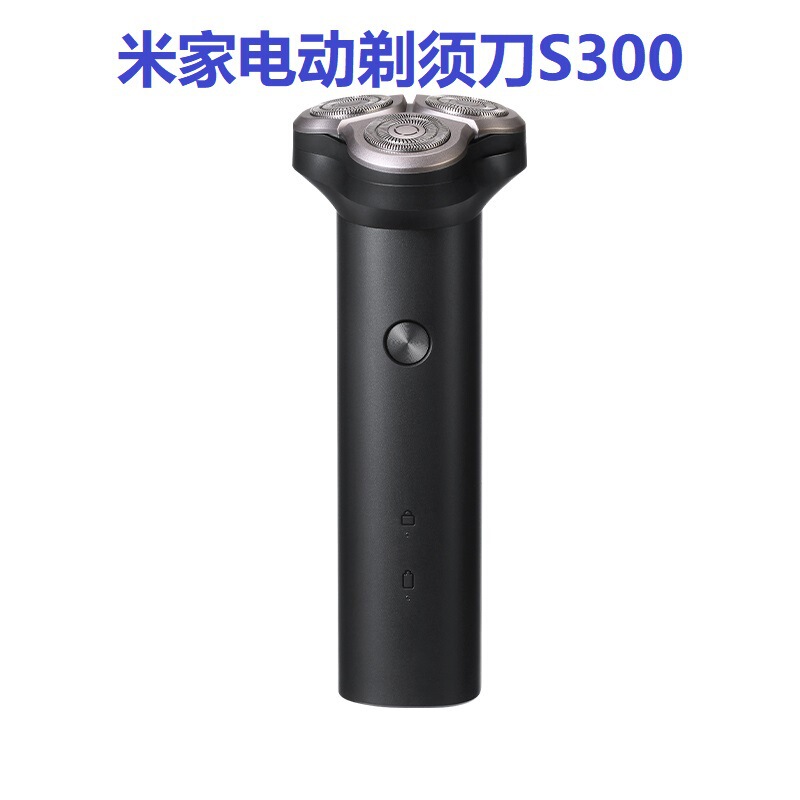 米家电动剃须刀S100男士刮胡刀全身水洗剃须刀头S101超长续航|undefined