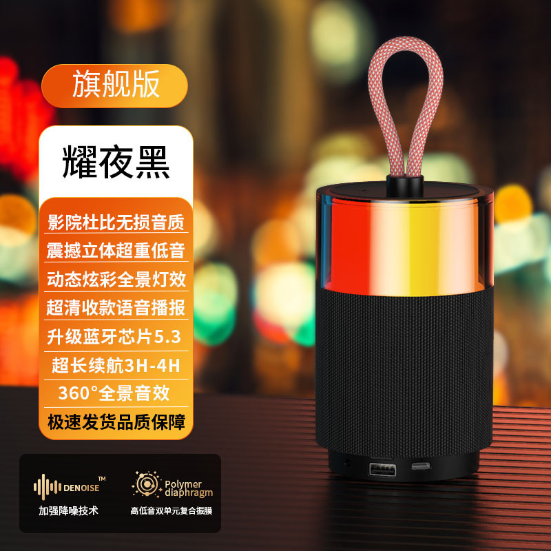 新型ブルートゥーススピーカー無線k歌スピーカー屋外携帯マイク付きRGB発光小音響卸売り|undefined