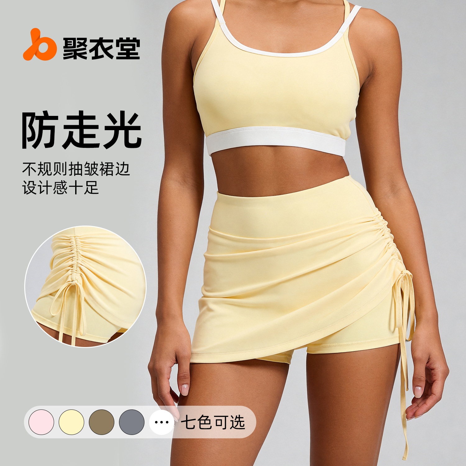 Falda deportiva fruncida nueva de Juyitang para mujer, antiexposición, de cintura alta, para correr, falda de yoga de dos piezas simulada