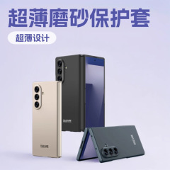 サムスン Zfold7 超薄型携帯電話ケース zfold7 ファッションつや消しハードシェルソリッドカラー折りたたみ保護カバーに適した国境を越えた