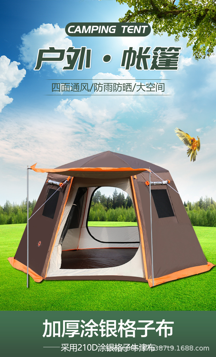 帐篷详情_01.jpg