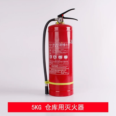 certification suit, Vehicle fire extinguisher - 5kg-dry-powder-new-national-standard-90-powder-content