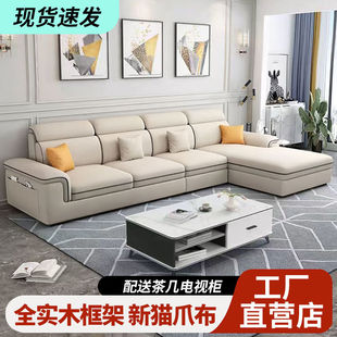 新款猫抓皮沙发现代简约客厅布艺沙发大小户型公寓组合科技布沙发-阿里巴巴