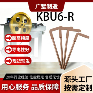 KBU6-R ���b6A ԭ�b�����~���_ �m����_�P�Դ��������늿ذ�