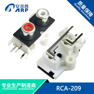 �p�ײ��ͬо���� RCA-209ɏ����AV2-8.4-9 AV�ӿ����ҕ�l����