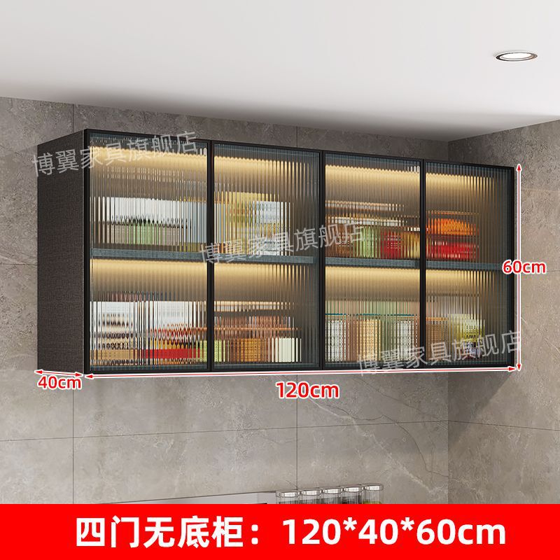 长虹玻璃厨房餐厅吊柜酒柜墙上壁挂式多功能墙上储物柜挂墙阳台柜|undefined