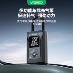 ポータブルワイヤレス車用エアポンプ、多機能車用エアポンプ、電動タイヤエアポンプ、越境専用
