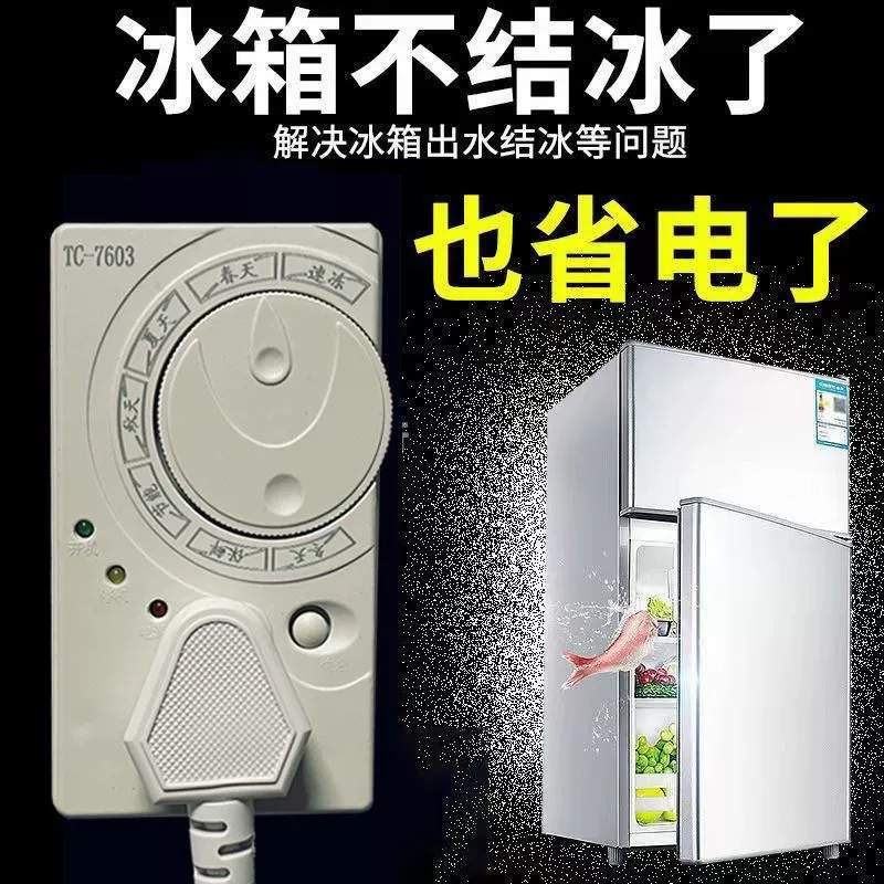 Thermostat, energy-saving protective smart soft starter with accessories