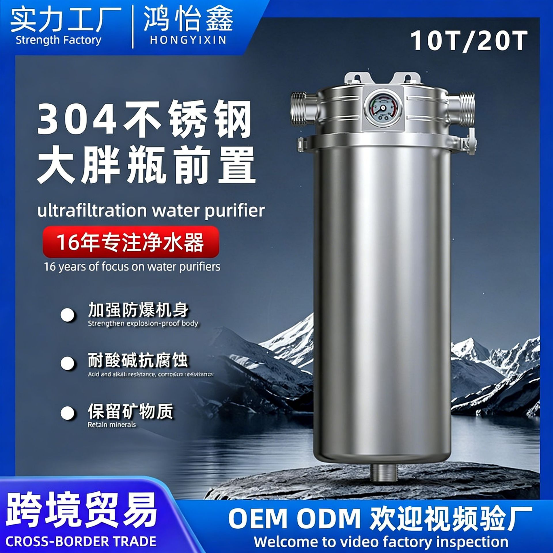 127 Diameter Household Stainless Steel Pre-Filter Stainless Steel Water Purifier Stainless Steel Pre-Filter Central Water Purifier