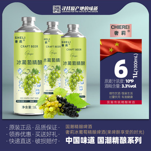 ��������Ѿ��ơ��1L*1/6�� ������ ��ζơ�� ������ �������