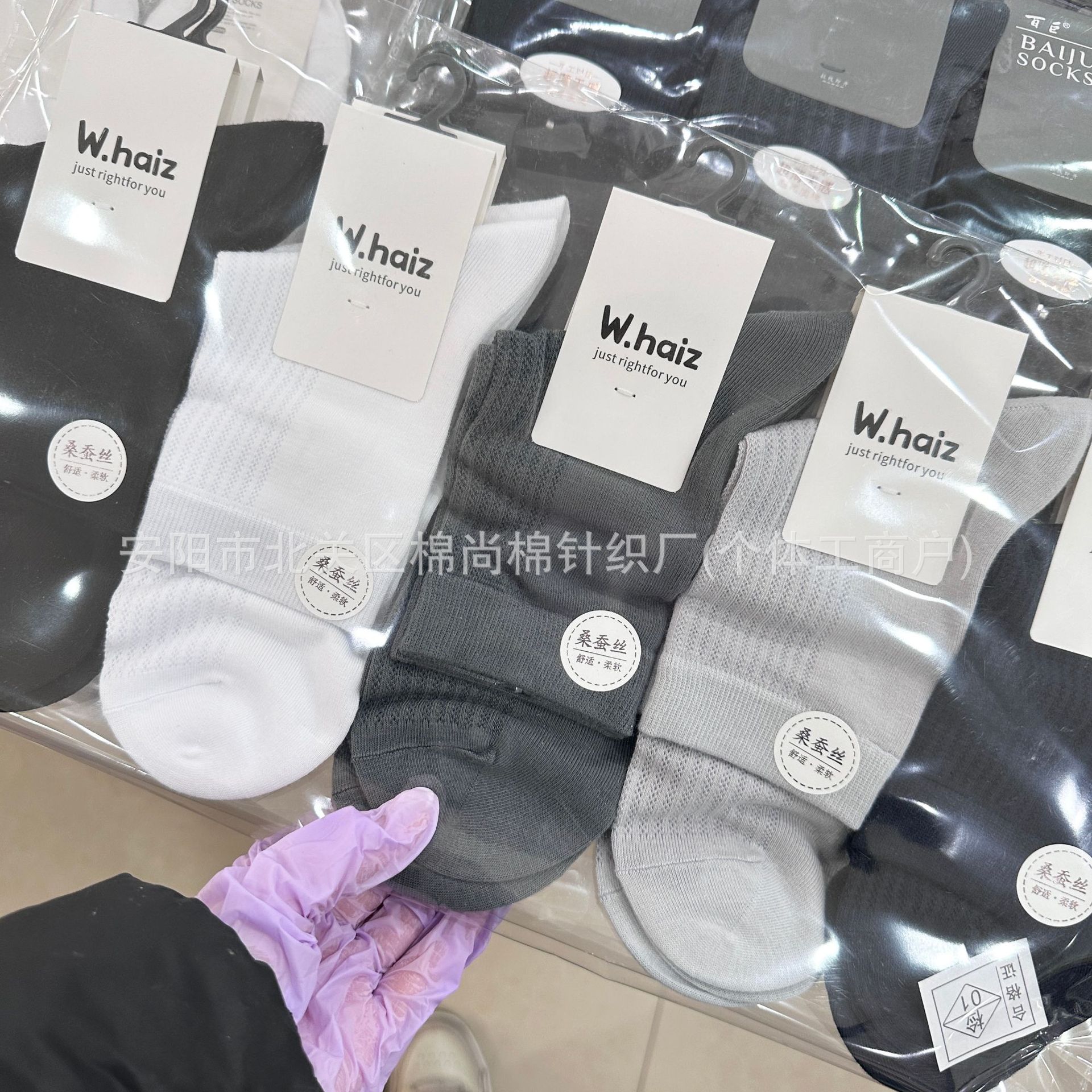 商务袜男士超薄夏季纯色简约网眼透气桑蚕丝不闷脚女士短袜中筒袜