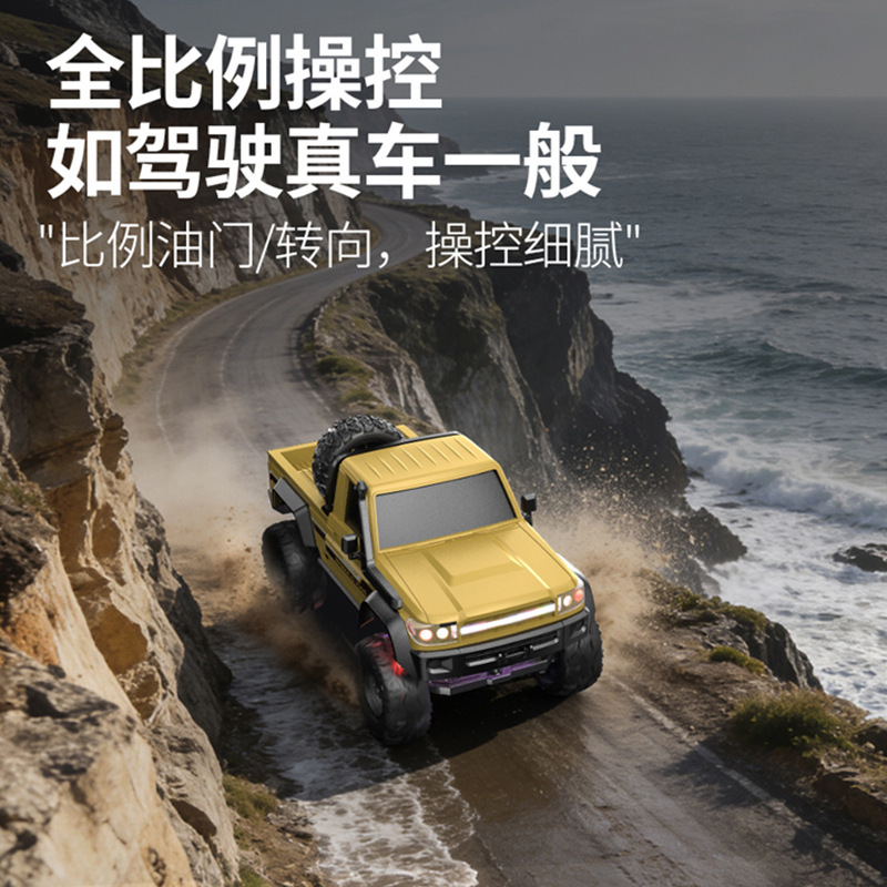 1:20 Full Scale Four-Wheel Drive All-Terrain Climbing Vehicle with Integrated Lighting Set and Colorful Turn Signal Lights Remote Control Car 1:20 Full Scale Four-Wheel Drive All-Terrain Climbing Vehicle with Integrated Lighting Set and Colorful Turn Signal Lights Remote Control Car
