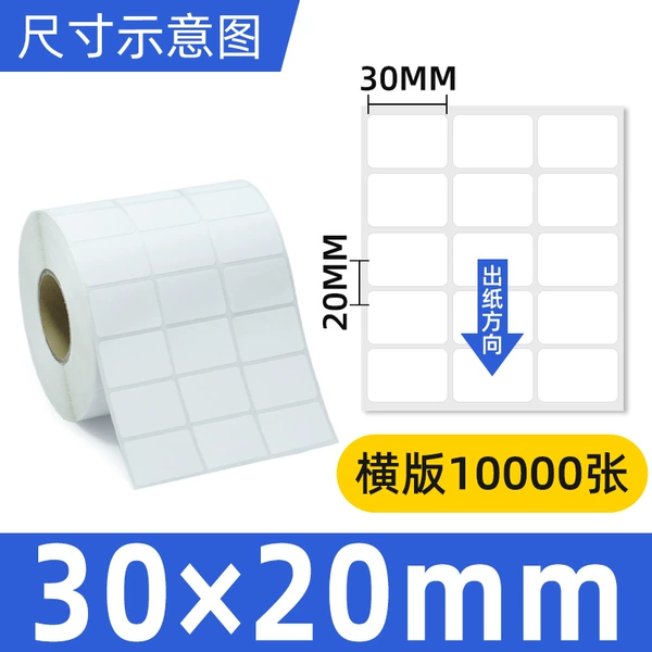 Copperplate 30*20*10000 three-row horizontal version