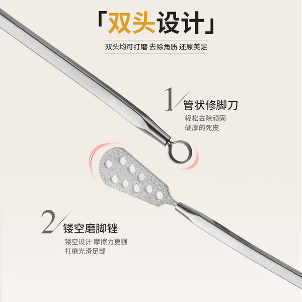 Double-sided exfoliating matte feet care stainless steel for feet…