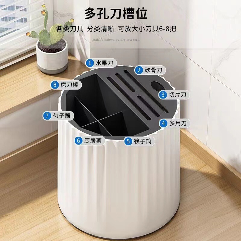 家庭用回転包丁ホルダースプーンフォーク箸笼キッチン用品一体収纳多机能ナイフホルダーホルダー|undefined