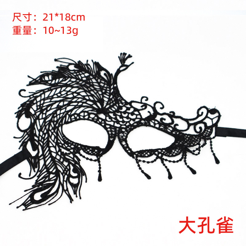 Transfronterizos exclusivos para ojos de encaje negro, fiestas de Halloween, máscaras de mitad de cara, suministros de Navidad