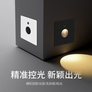 Round 86 Type Embedded Led Human Body Sensor Foot Lamp Corner Lamp Aisle Step Stair Night Light