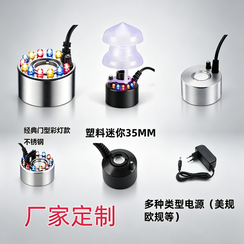 Plastic fish tank mist maker amphibious tank super large atomization rockery humidifier rockery sprayer ultrasonic atomizer Plastic fish tank mist maker amphibious tank super large atomization rockery humidifier rockery sprayer ultrasonic atomizer