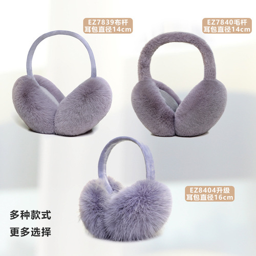 Ear muffs for women in winter, cute plush, winter warm ear bags, antifreeze ear caps, ear muffs, ear protection artifacts, foldable ear warmers