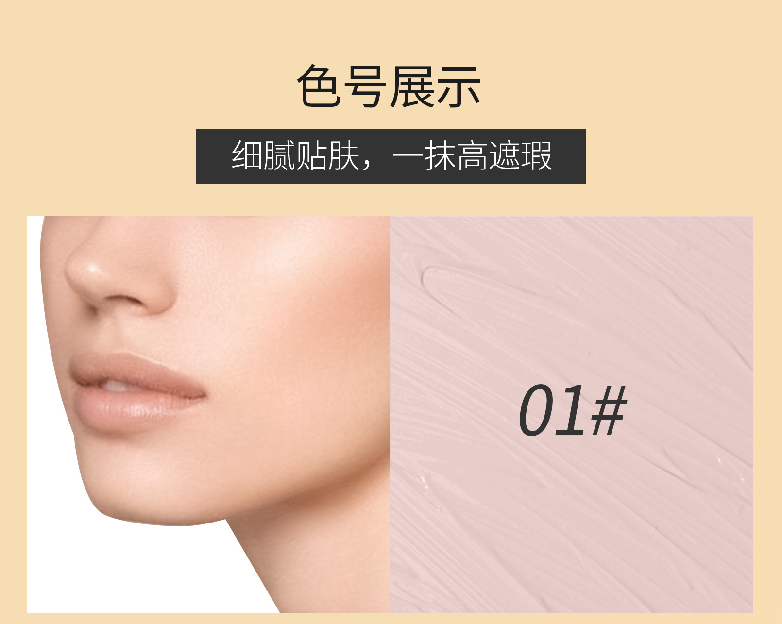 Hellokiss Concealer Foundation Moisturizes, adheres well and naturally brightens the wheat bronze color. Temperature-adjustable Foundation cross-border undefined