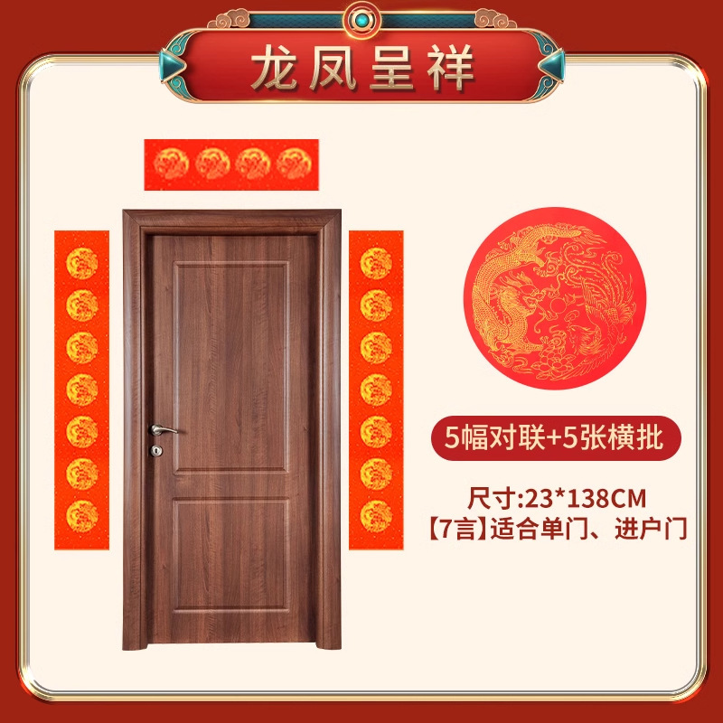 2025蛇年万年紅対聯紙空白手書き宣伝紙春聯紙散布金七言新旧正月対聯卸売り|undefined