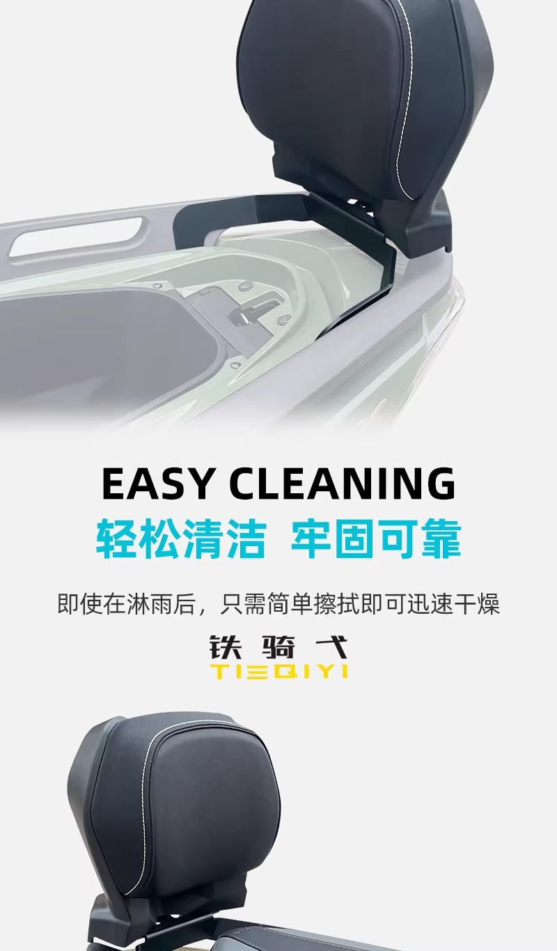 Suitable for Xin Da Zhou Honda Ns150Gx Rear Backrest Modification, Passenger Lumbar Support, Non-Destructive Installation Cushion Accessories