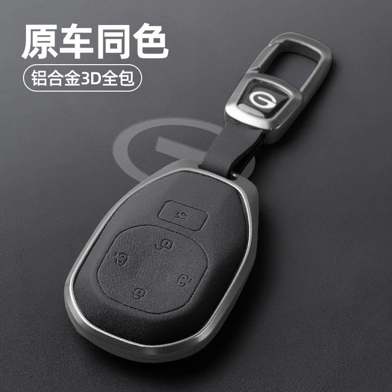 2024 Trumpchi E8 Car Key Cover Gac Legend E8Max Protective Case Pro New Year's Eve Version Classy Special Buckle