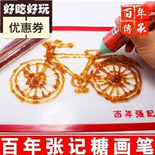 ��ͯ�Y��3d��ӡ�Ǯ��P�����ڼ��ֹ������ó��Ǯ���߿�ʳ���Ǯ���