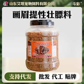 鸟食;兔子主粮;狗狗干粮