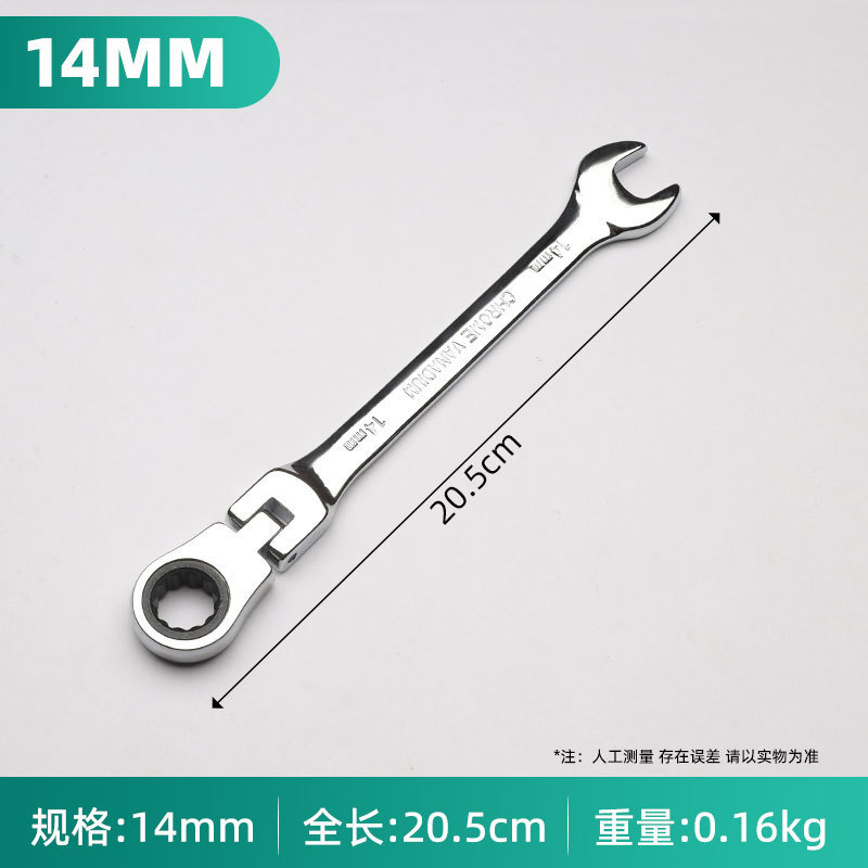 Temu 可動ヘッドラチェットレンチ双方向シェーキングヘッドラチェットレンチ高速手動両用ラチェットレンチ|undefined