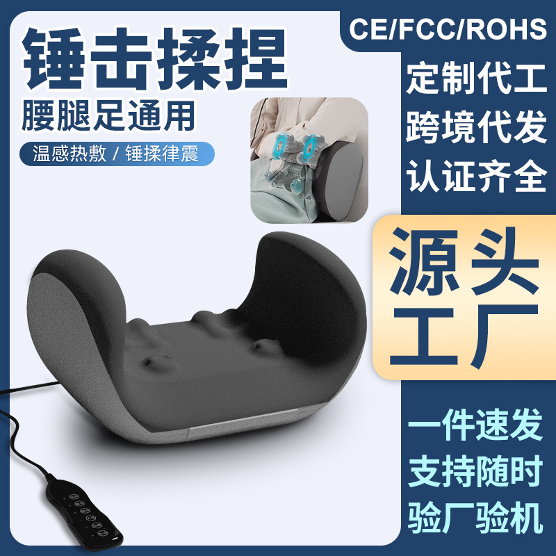 国境を越えた模造人間の手打ちと混練ウエストマッサージャー脚と足のリラクゼーションマッサージ車載多機能マッサージクッション|undefined