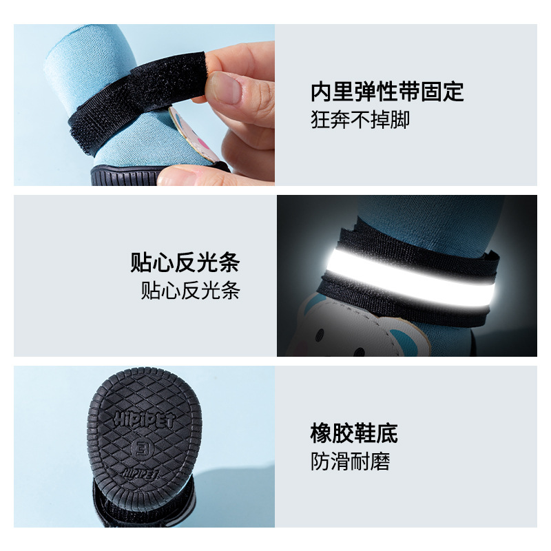 Nuevo perro fuera antideslizante desgaste dibujos animados impermeables zapatos de mascotas día lluvioso reflector Teddy no se cae zapatos de lluvia perro